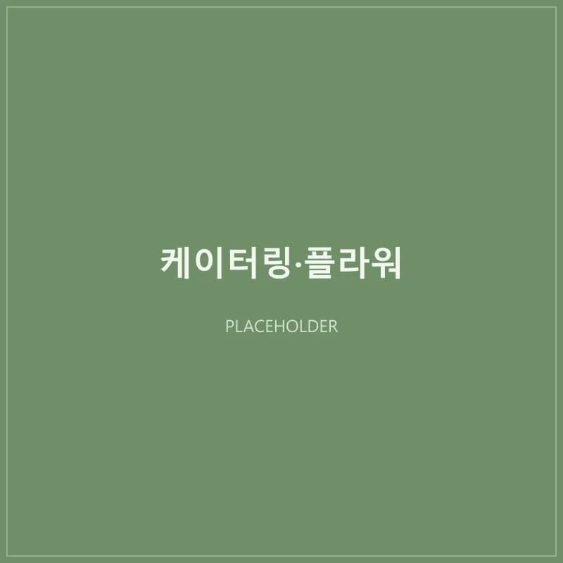 PRIVATE & BESPOKE OUTDOOR WEDDING 히어로 이미지