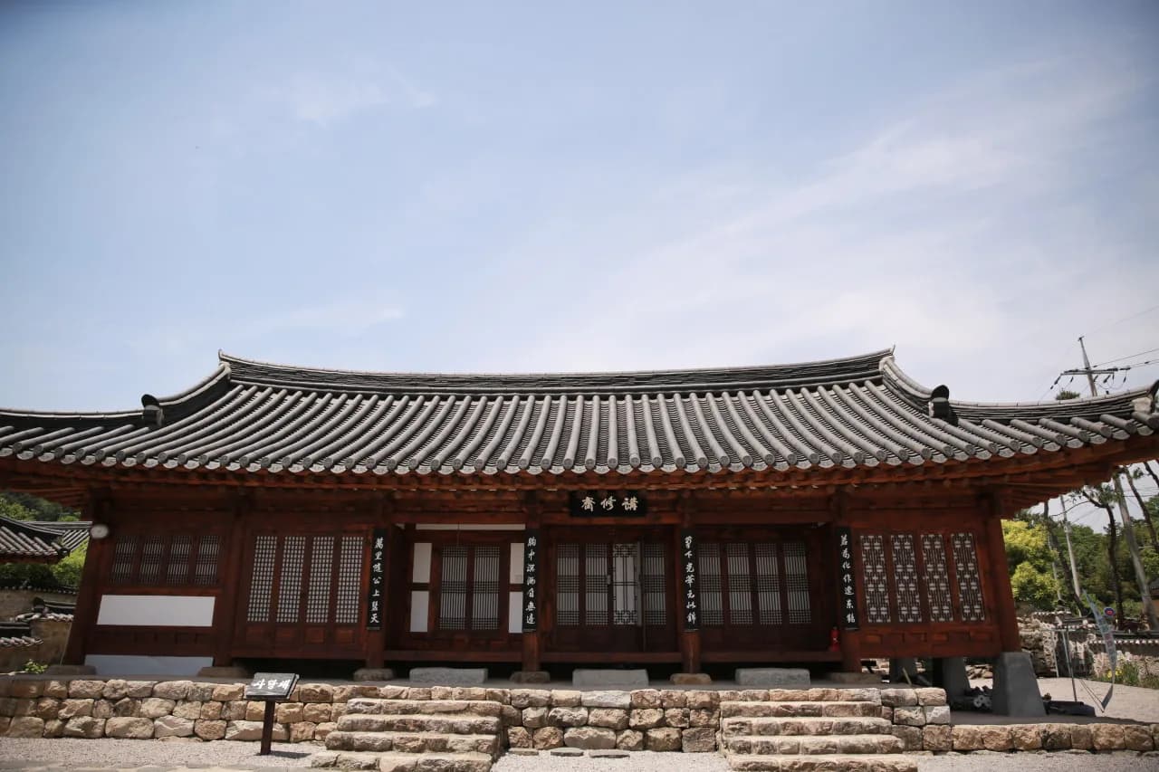 청백한옥