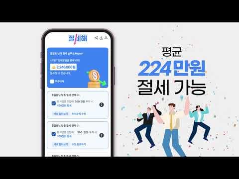 인포그래픽 포맷의 광고